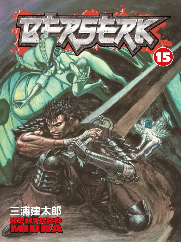 9781593075774 Berserk Volume 15
