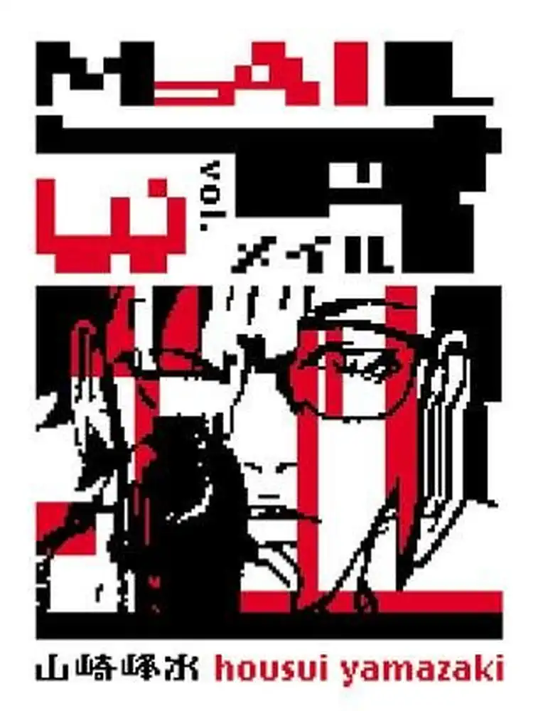 Mail Volume 03