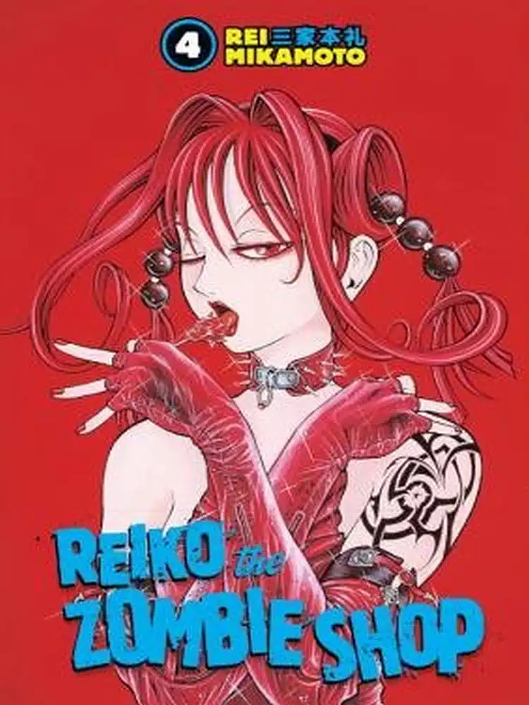 Reiko the Zombie Shop Volume 04