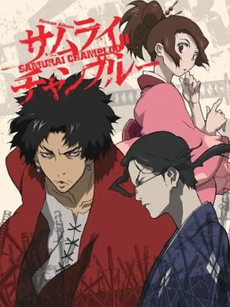 9781593076429 Roman Album Samurai Champloo
