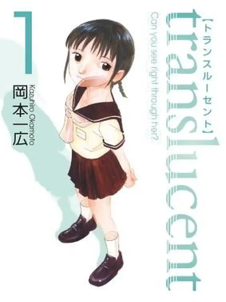 Translucent Volume 01