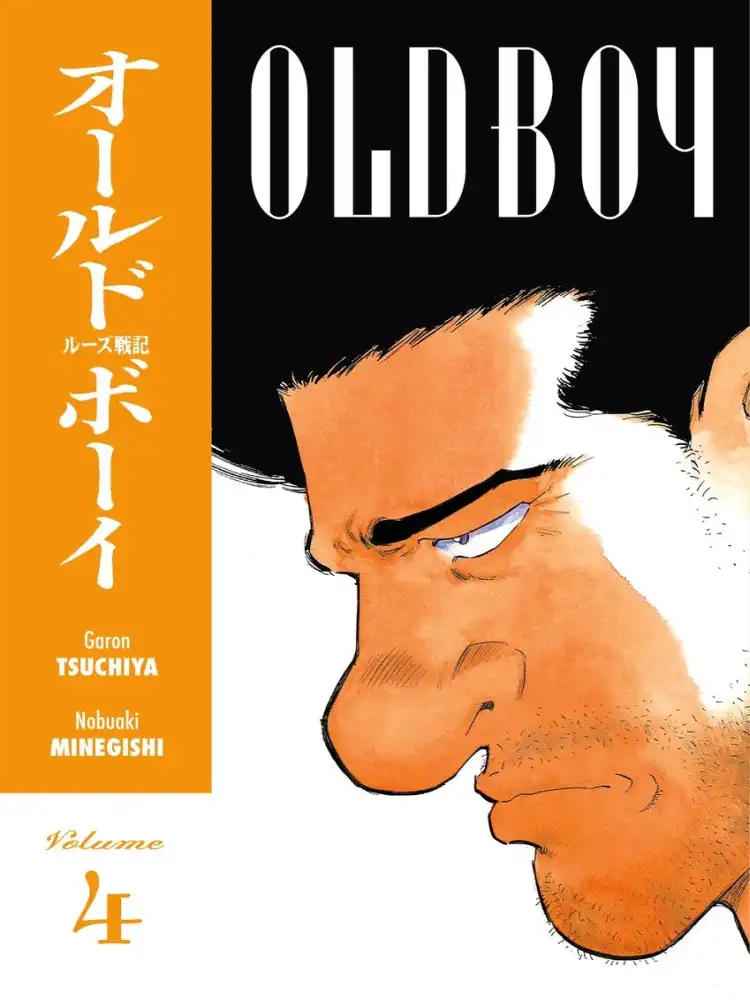 9781593077037 Old Boy Volume 04