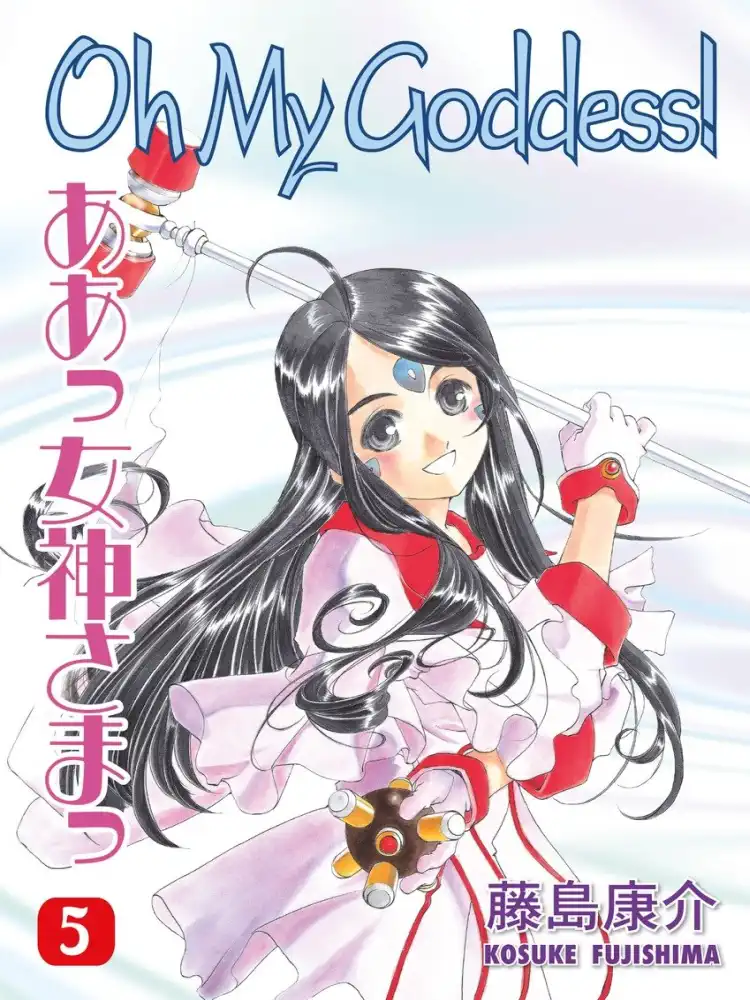 9781593077082 Oh My Goddess! (2nd Edition) Volume 05