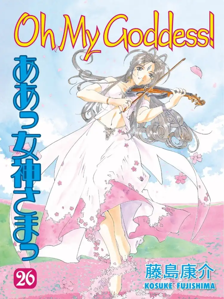 Oh My Goddess! (2nd Edition) Volume 26