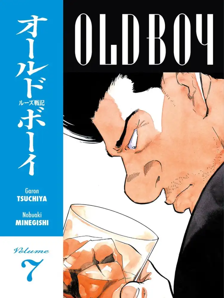 9781593077211 Old Boy Volume 07
