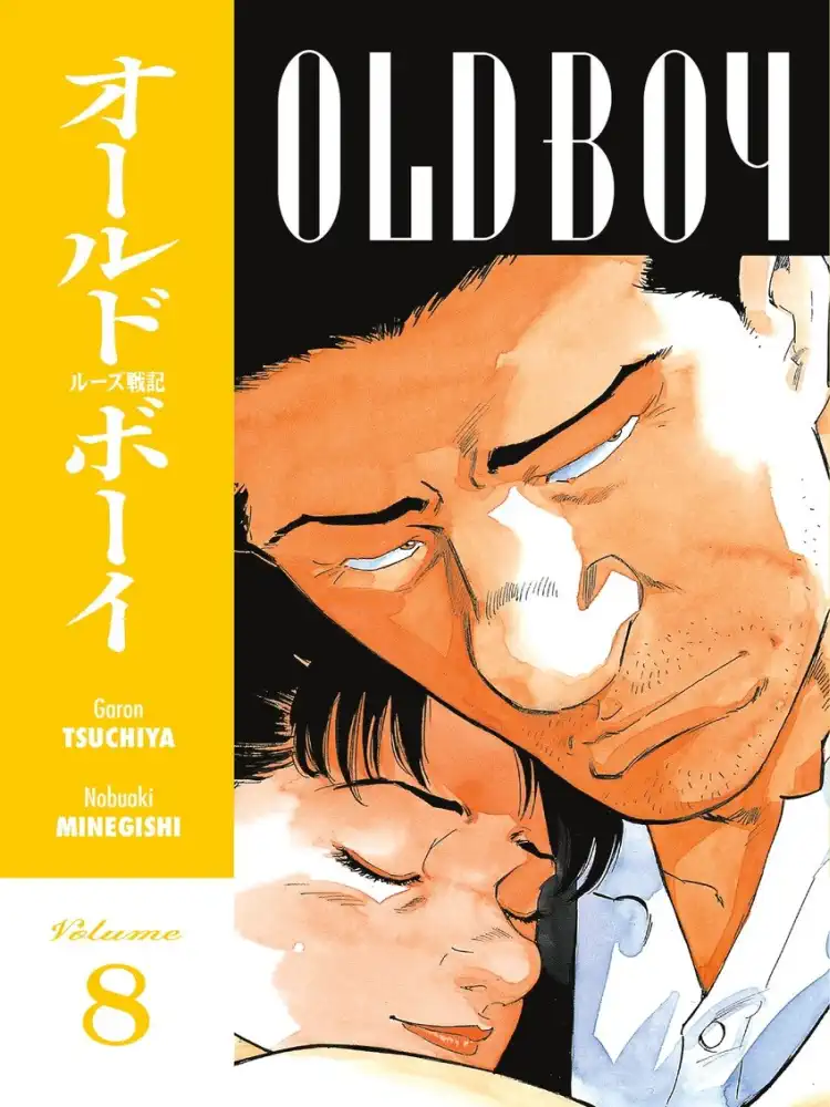 Old Boy Volume 08