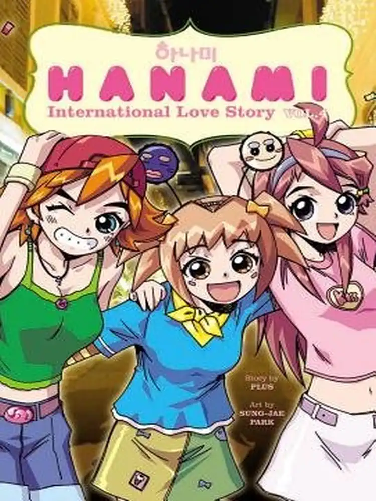 Hanami: International Love Story Volume 04