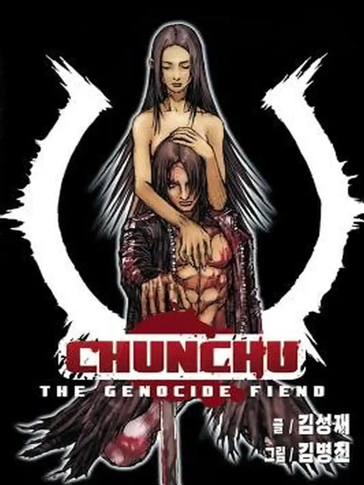 9781593077556 Chunchu: The Genocide Fiend Volume 03