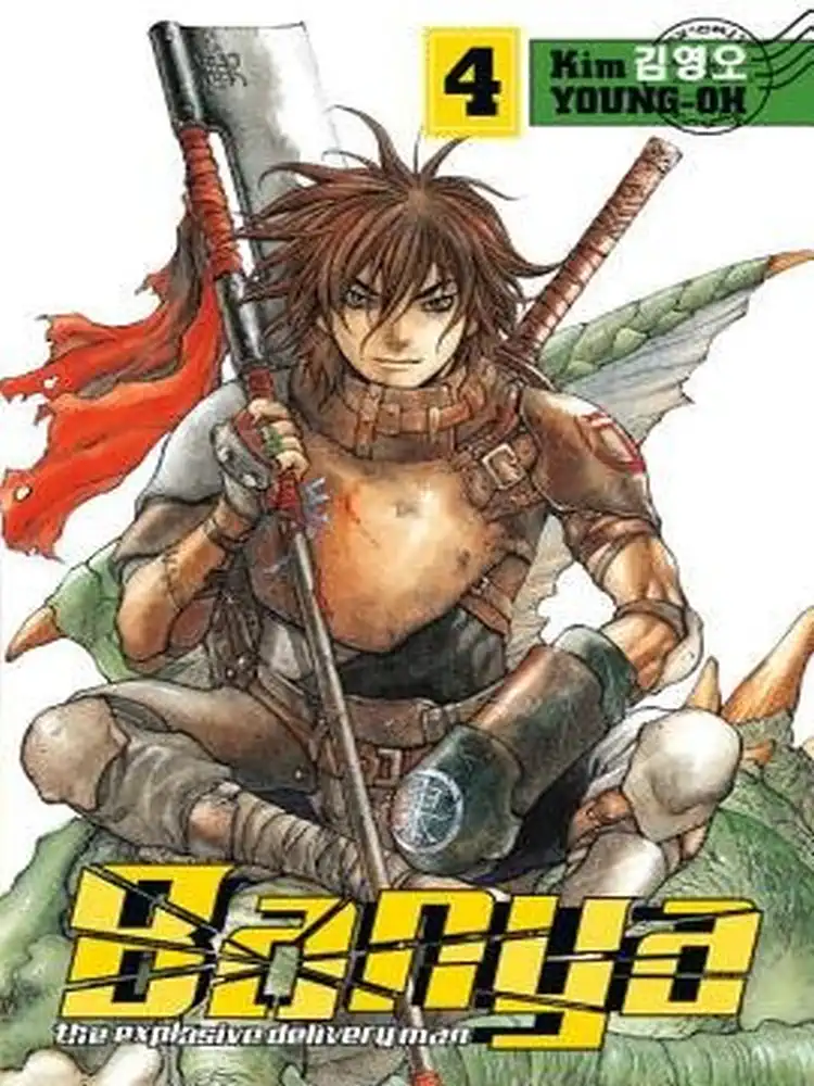 9781593077747 Banya: The Explosive Delivery Man Volume 04
