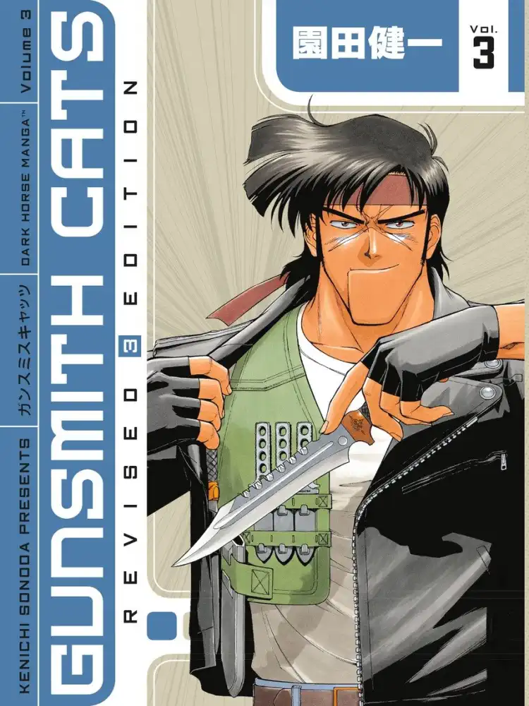 9781593078188 Gunsmith Cats (Revised Edition) Volume 03