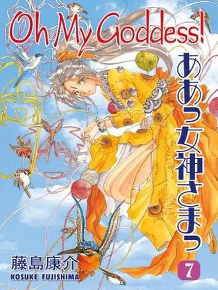 9781593078508 Oh My Goddess! (2nd Edition) Volume 07