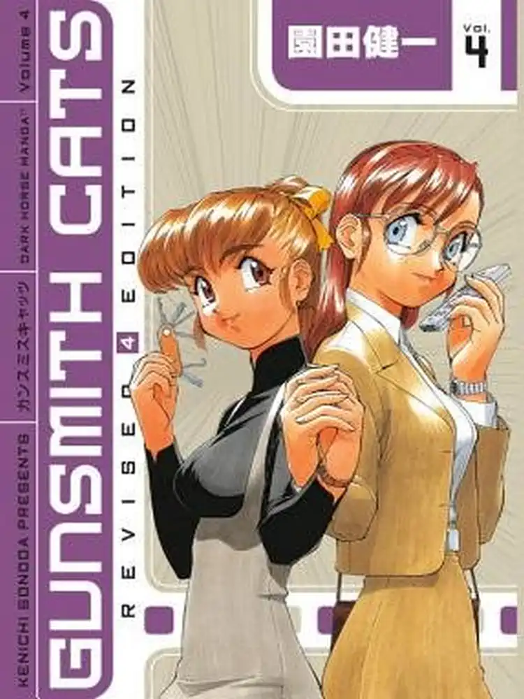 9781593078621 Gunsmith Cats (Revised Edition) Volume 04