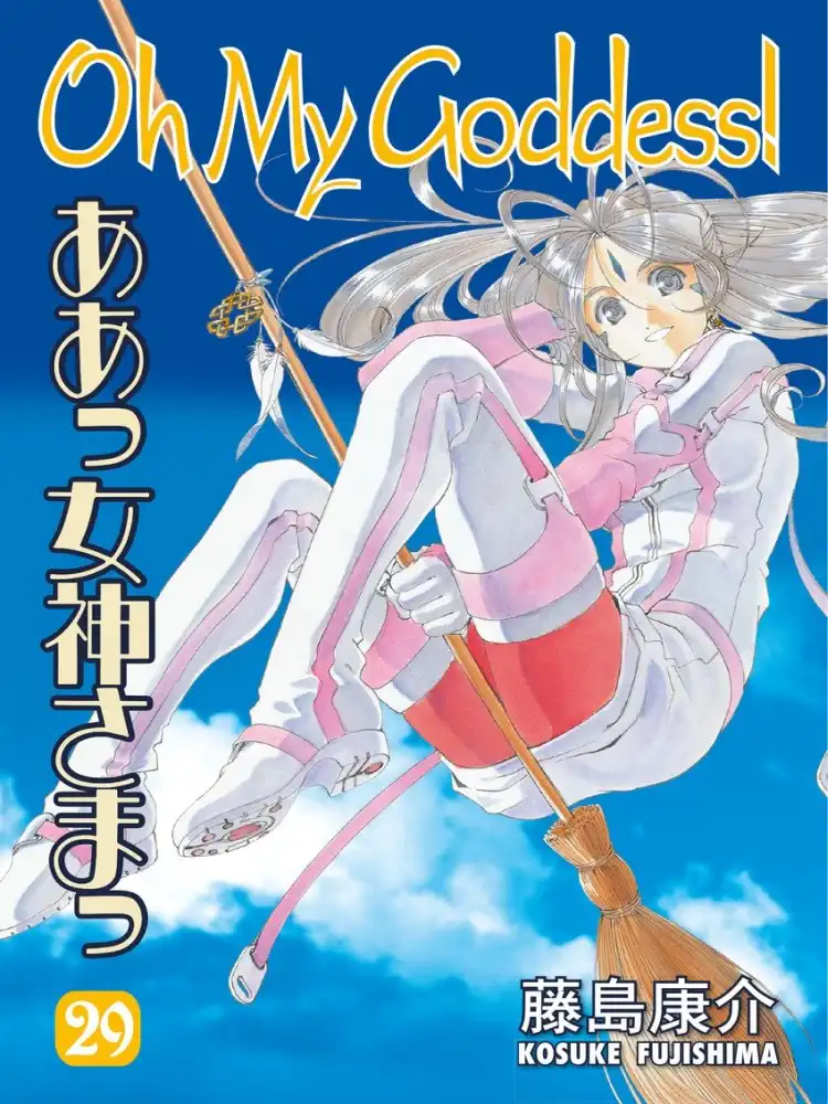 Oh My Goddess! (2nd Edition) Volume 29