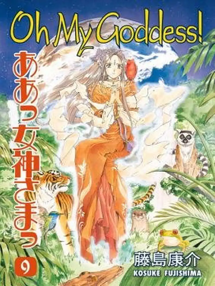 9781593079703 Oh My Goddess! (2nd Edition) Volume 09