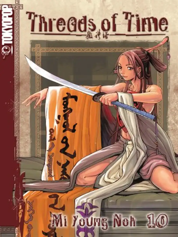 9781595320414 Threads of Time Volume 10
