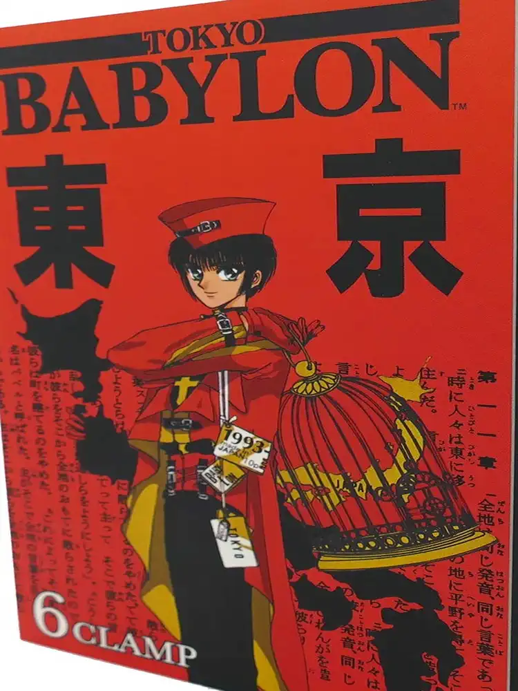 9781595320506 Tokyo Babylon Volume 06