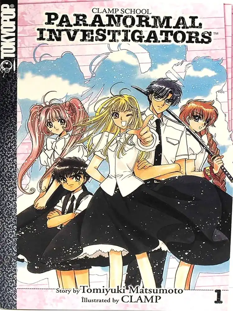 9781595320919 Clamp School Detectives Volume 01