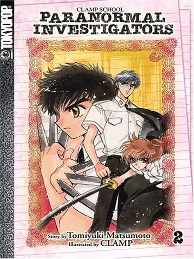 Clamp School Paranormal Investigators Volume 02