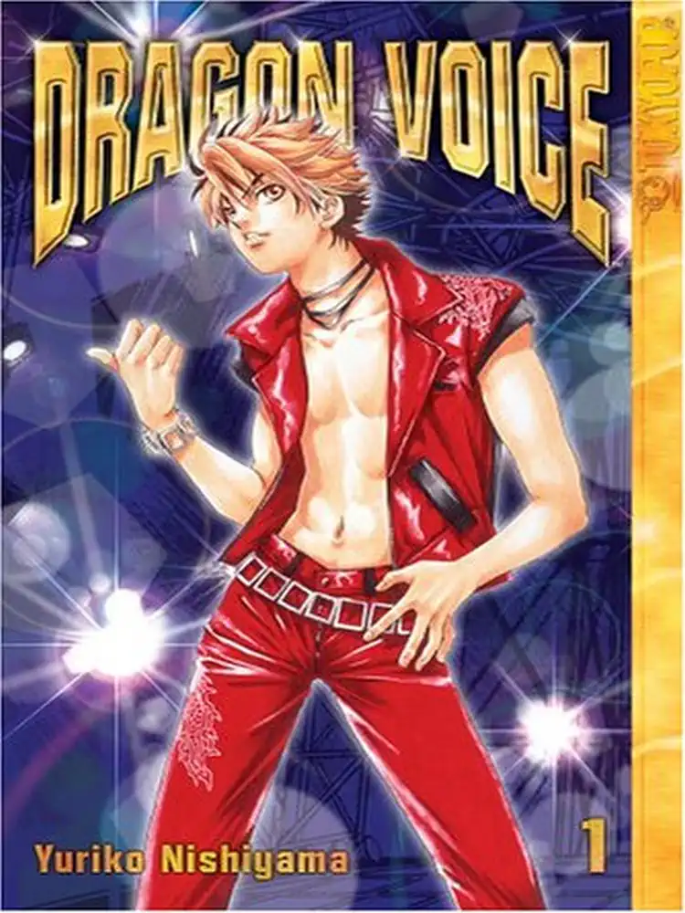 9781595321190 Dragon Voice Volume 01