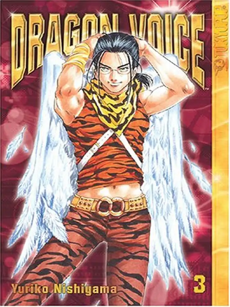 9781595321213 Dragon Voice Volume 03