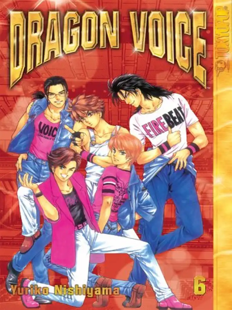 9781595321244 Dragon Voice Volume 06