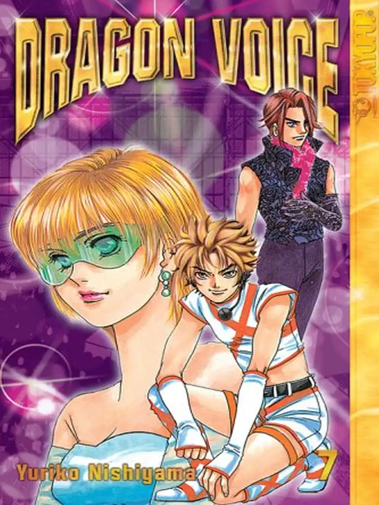 9781595321251 Dragon Voice Volume 07