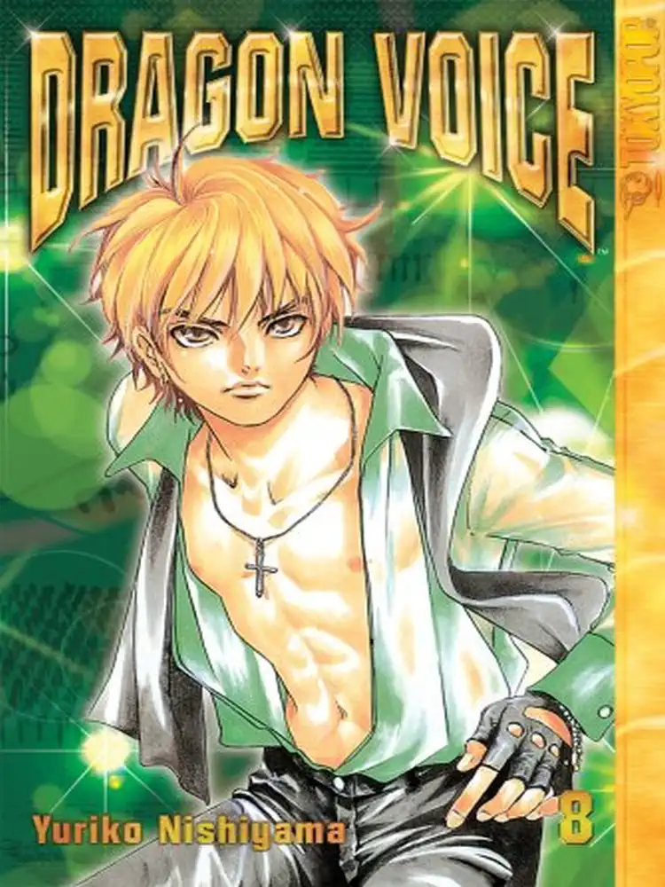 9781595321268 Dragon Voice Volume 08