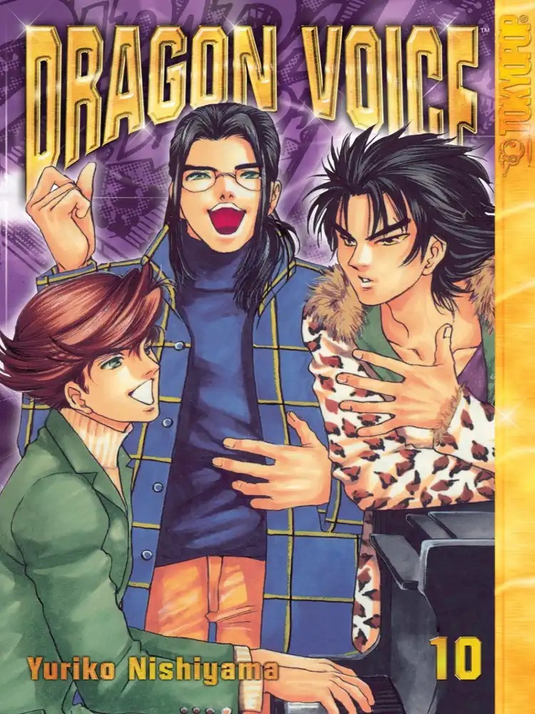 9781595321282 Dragon Voice Volume 10