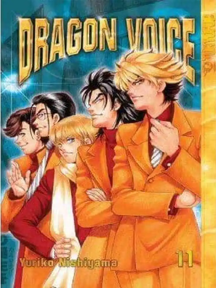 9781595321299 Dragon Voice Volume 11