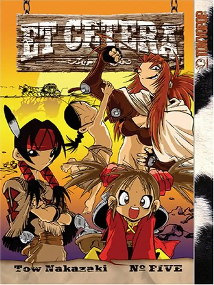 9781595321343 Et Cetera Volume 05