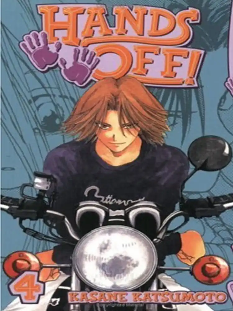 9781595321565 Hands Off! Volume 04