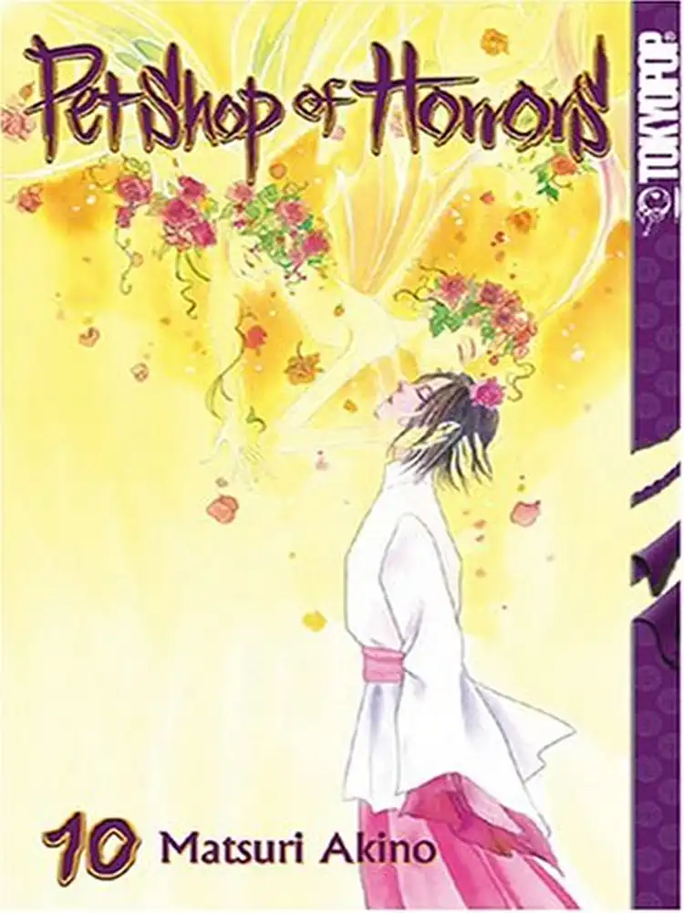 9781595321855 Pet Shop of Horrors Volume 10