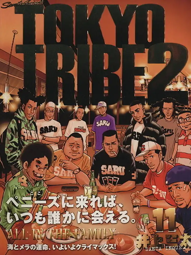 Tokyo Tribes Volume 11