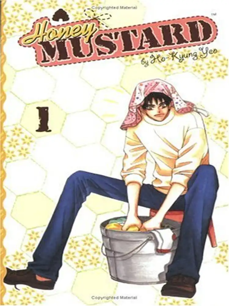 9781595322395 Honey Mustard Volume 01