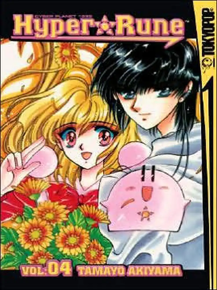 Hyper Rune Volume 04