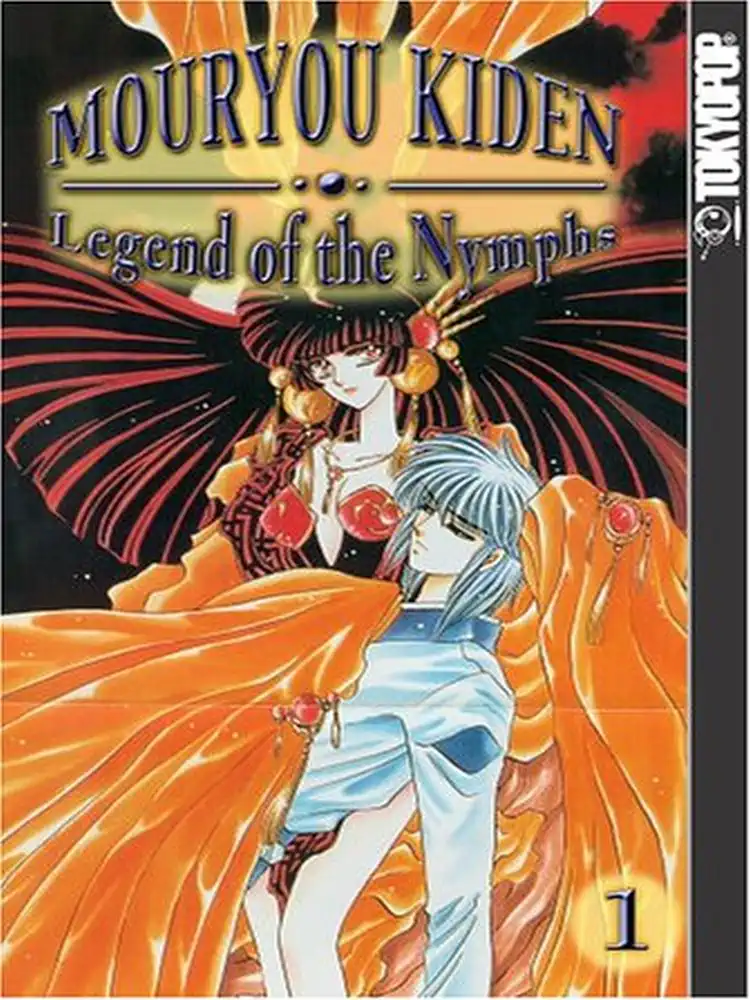 Mouryou Kiden: Legend of the Nymph Volume 01