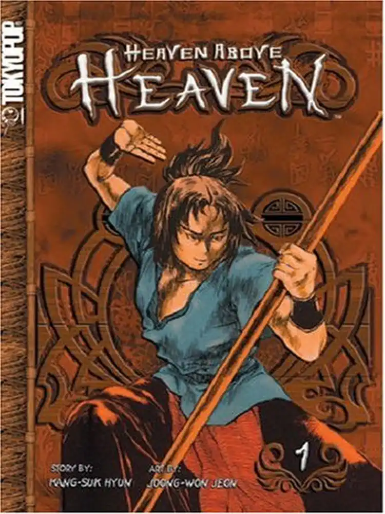 9781595322883 Heaven Above Heaven Volume 01