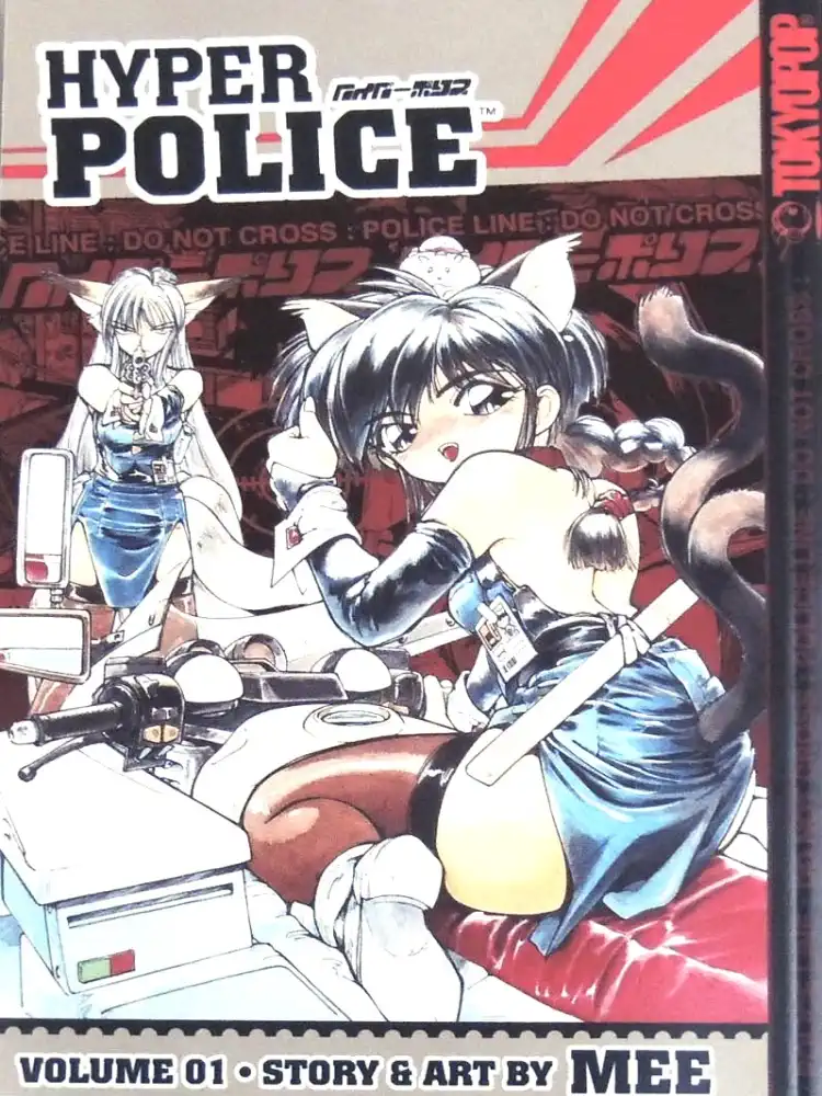 9781595322944 Hyper Police Volume 01