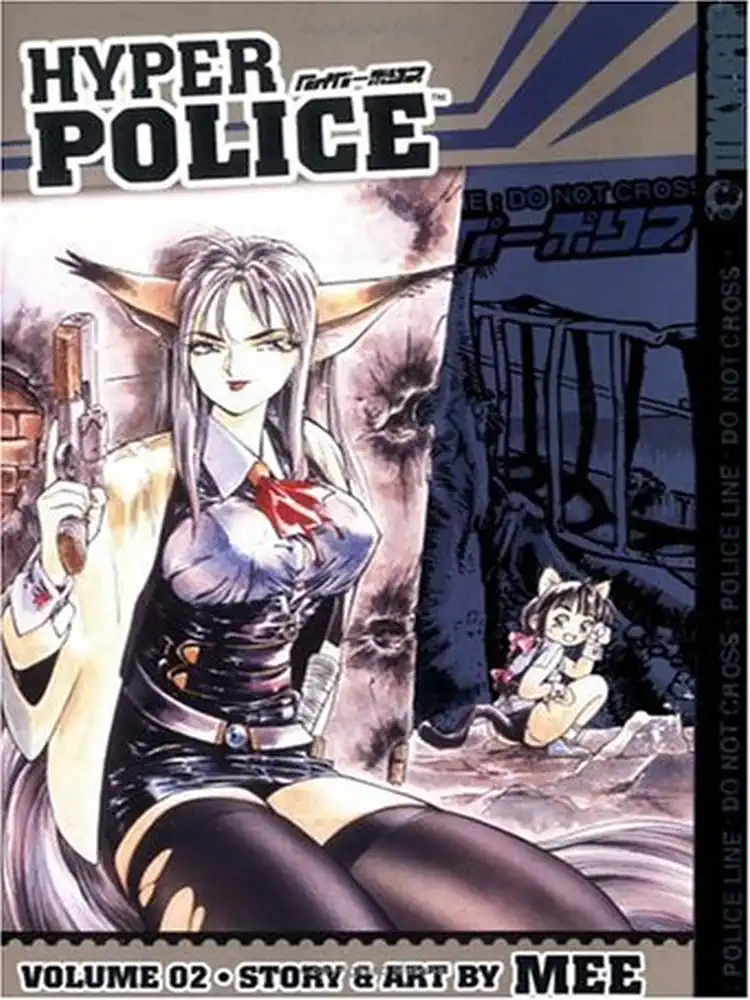 9781595322951 Hyper Police Volume 02