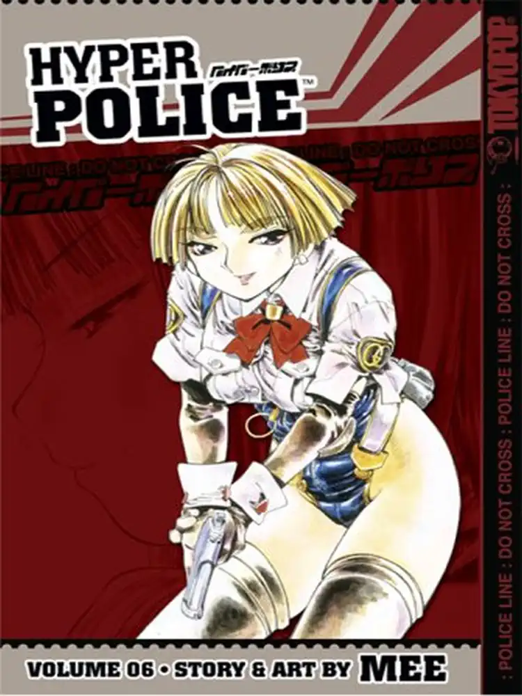 9781595322999 Hyper Police Volume 06