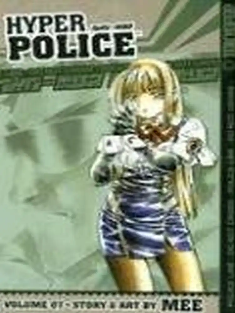 9781595323002 Hyper Police Volume 07