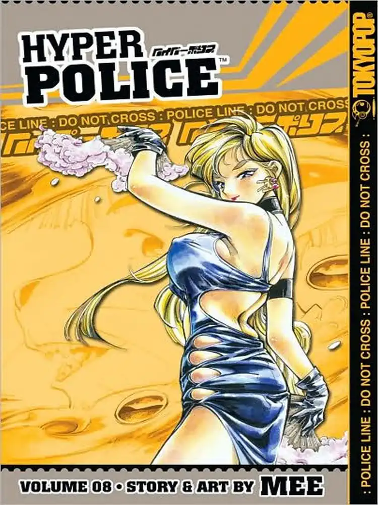9781595323019 Hyper Police Volume 08