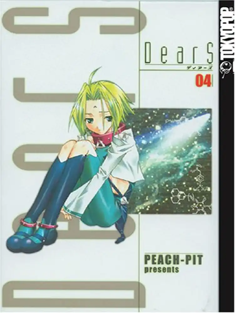 9781595323118 DearS Volume 04