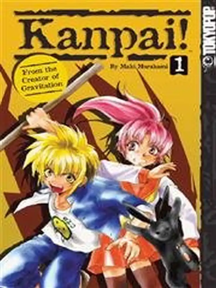 9781595323170 Kanpai! Volume 01