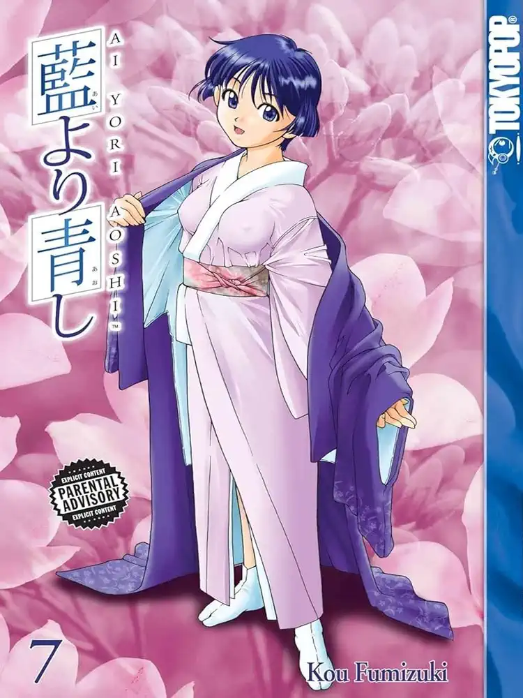 9781595323705 Ai Yori Aoshi Volume 07