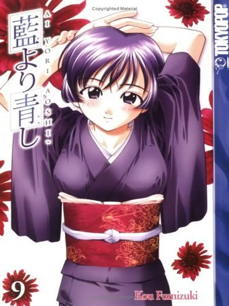 9781595323729 Ai Yori Aoshi Volume 09