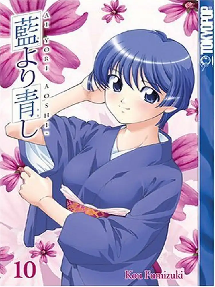 9781595323736 Ai Yori Aoshi Volume 10