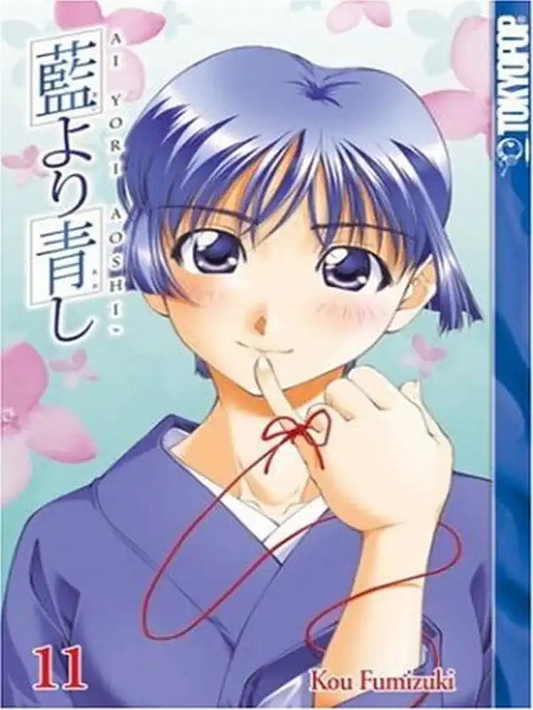 9781595323743 Ai Yori Aoshi Volume 11