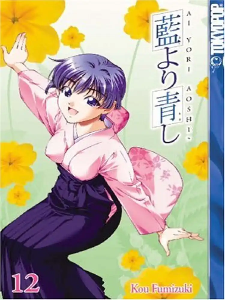 9781595323750 Ai Yori Aoshi Volume 12