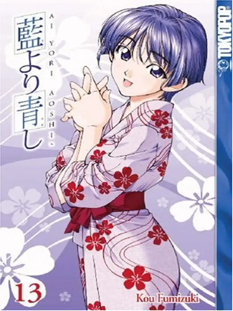 9781595323767 Ai Yori Aoshi Volume 13